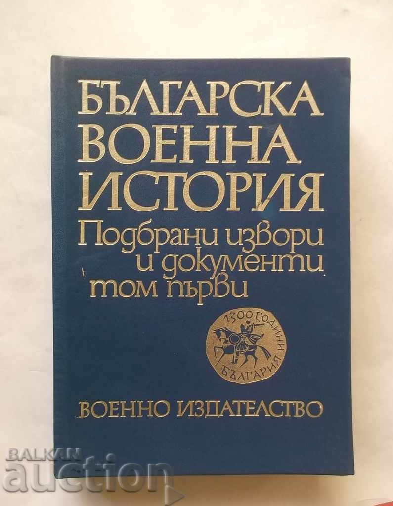 Bulgarian military history. Tom 1 Dimitar Angelov and others. 1977