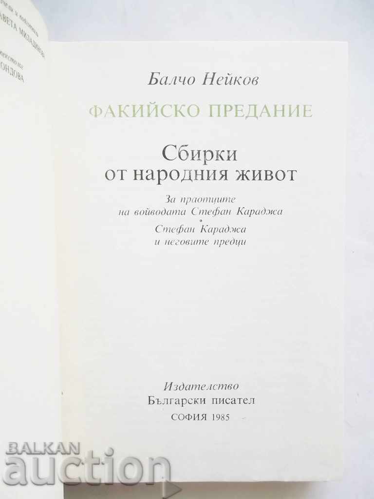 Faikian Tradition: Collections of Folk Life - Balcho Neykov with price 20.00 BGN | € 10.23 Faikian Tradition: Collections of Folk Life - Balcho Neykov with price 20.00 BGN | € 10.23