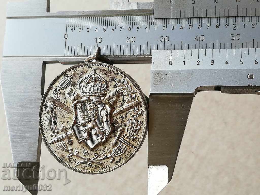 Auction Medal for participation in the Balkan war, order, cross Auction Medal for participation in the Balkan war, order, cross