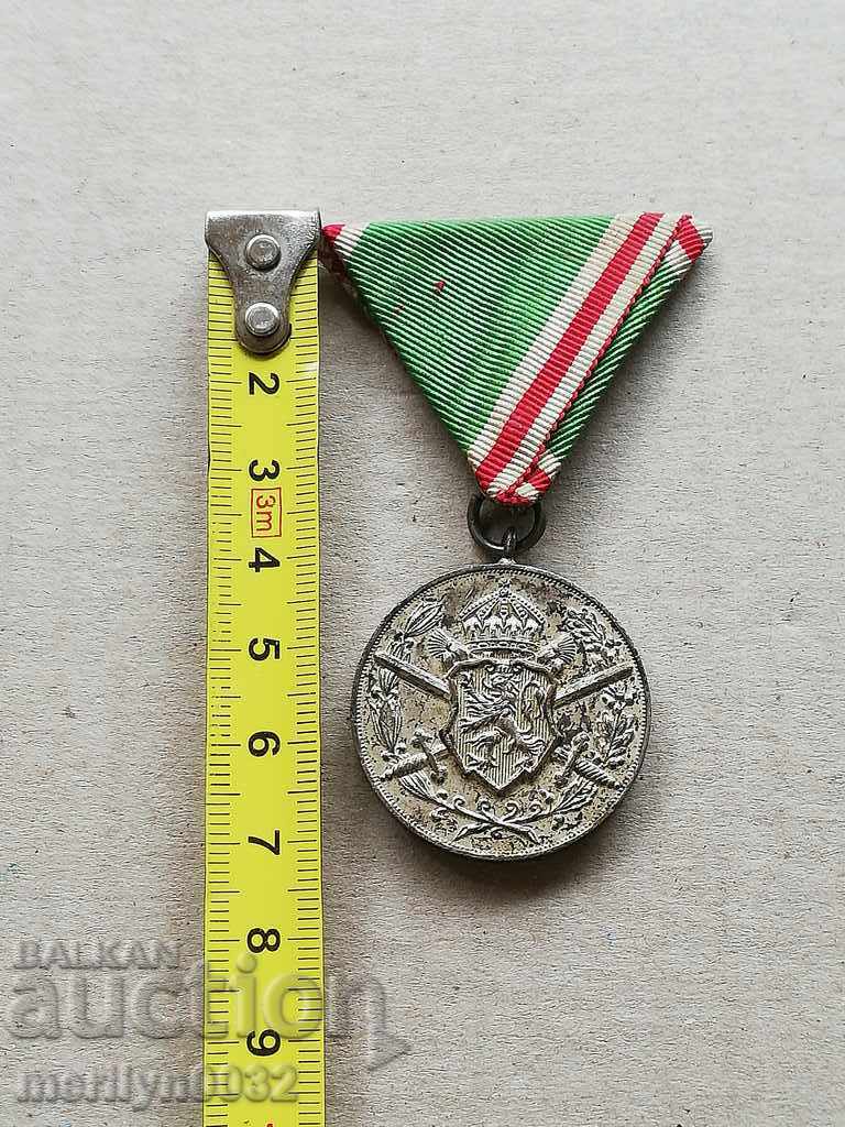 Delivery of Medal for participation in the Balkan war, order, cross Delivery of Medal for participation in the Balkan war, order, cross