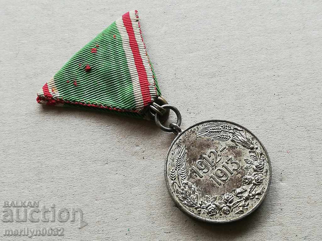 Medal for participation in the Balkan war, order, cross - 5 Medal for participation in the Balkan war, order, cross - 5