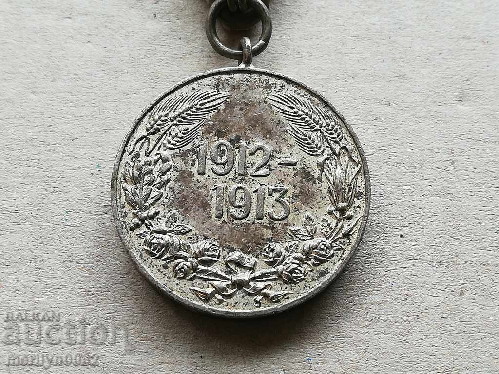 Medal for participation in the Balkan war, order, cross - 6 Medal for participation in the Balkan war, order, cross - 6