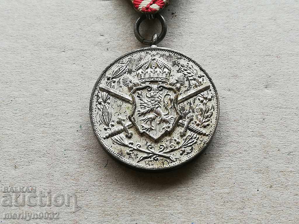 Medal for participation in the Balkan war, order, cross - 7 Medal for participation in the Balkan war, order, cross - 7