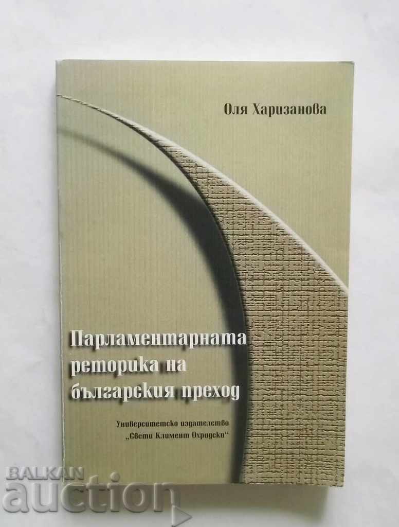 Parliamentary rhetoric of the Bulgarian transition - Olya Harizanova