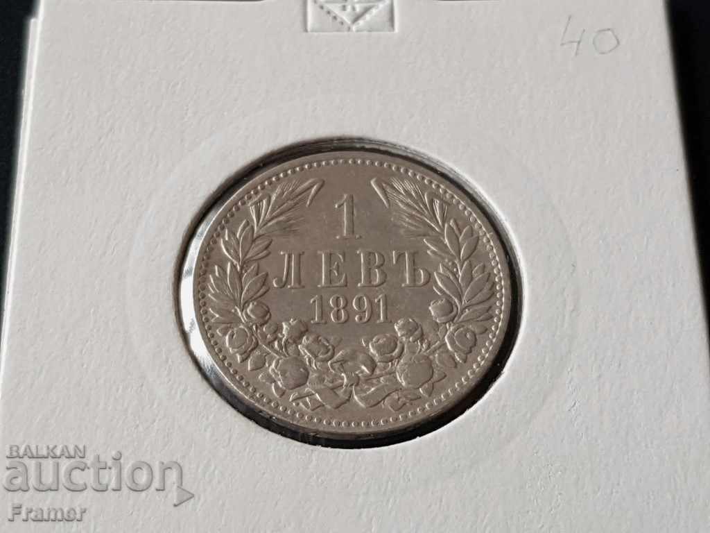 1 лев 1891 година България хубава сребърна монета