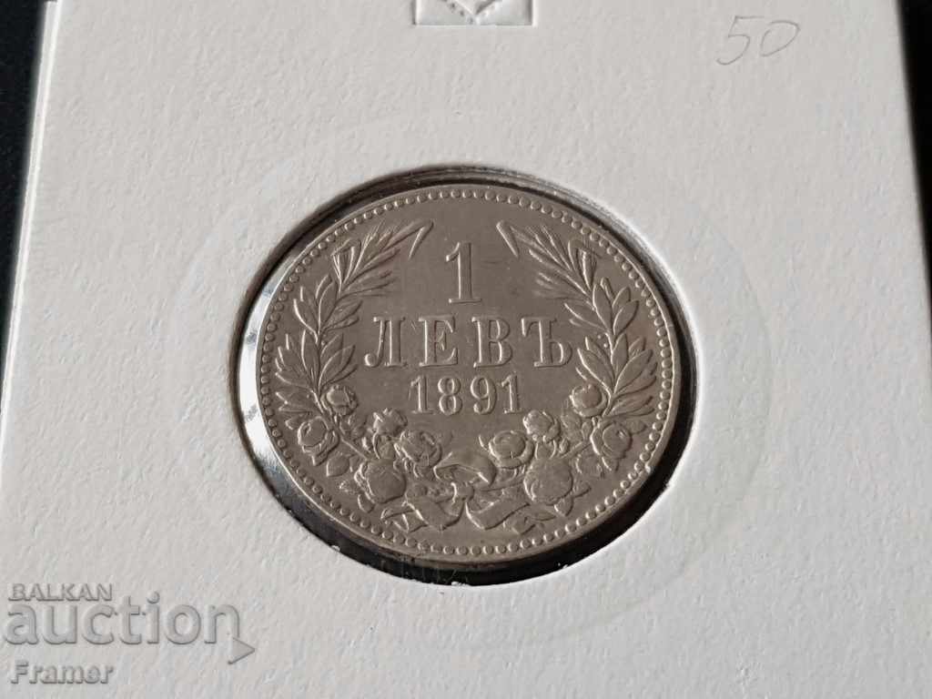 1 лев 1891 година България много добра сребърна монета