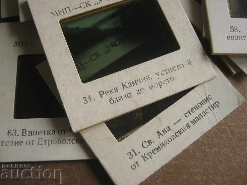 Auction Socialism. Slides. Umtechhrom Auction Socialism. Slides. Umtechhrom