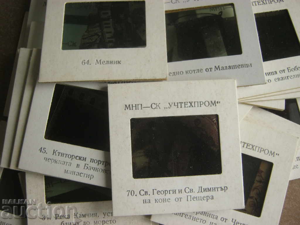 Socialism. Diapozitive. Uchtehprom - 5