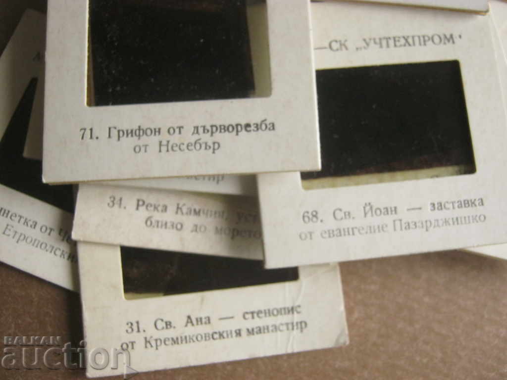 Socialism. Diapozitive. Uchtehprom - 6