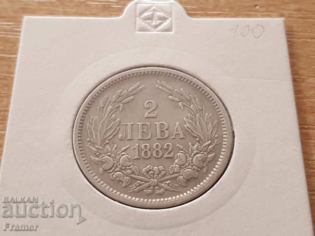 2 leva 1882 Bulgaria monedă de argint excelentă pentru Colecție
