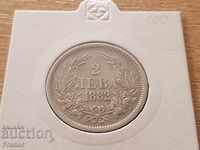 2 leva 1882 Bulgaria excellent silver coin for Collection