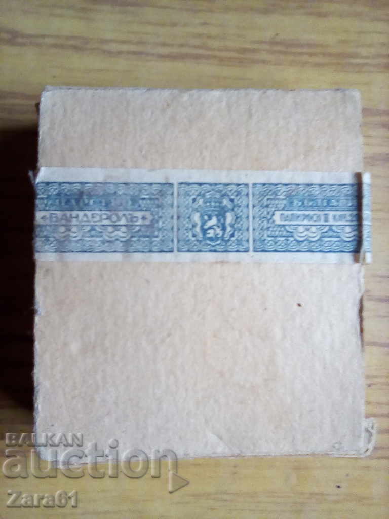 Τα Πούρα του Παλαιού Συλλέκτη 1944 με τιμή 25.00 BGN | € 12.78