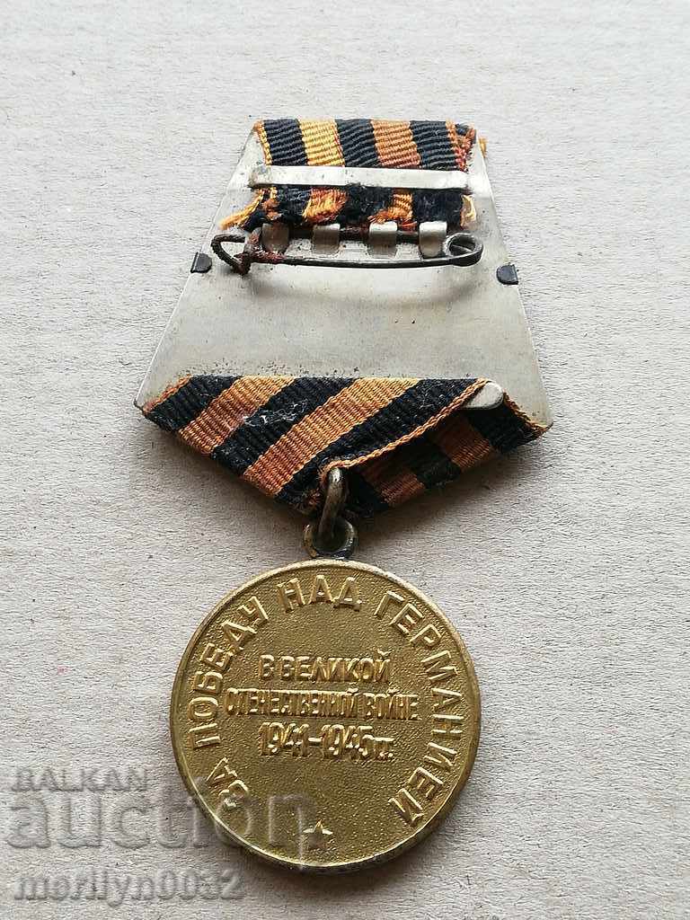 Auction Medal Participation in World War II Order WW2 Auction Medal Participation in World War II Order WW2