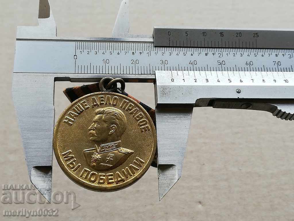 Delivery of Medal Participation in World War II Order WW2 Delivery of Medal Participation in World War II Order WW2