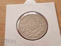 2 leva 1891 a perfect silver coin for collection