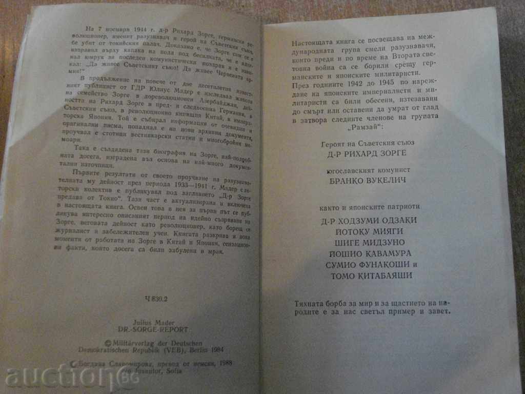 Auction Book "Doctor Zorge reported - Julius Mader" - 368 p. Auction Book "Doctor Zorge reported - Julius Mader" - 368 p.