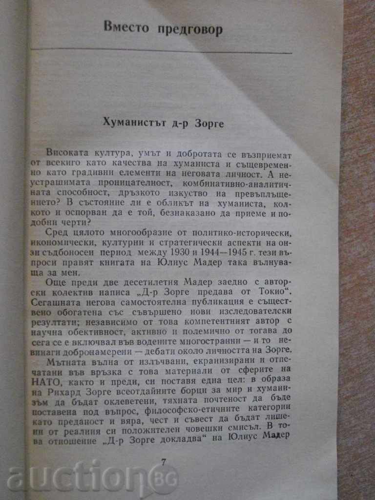 Delivery of Book "Doctor Zorge reported - Julius Mader" - 368 p. Delivery of Book "Doctor Zorge reported - Julius Mader" - 368 p.