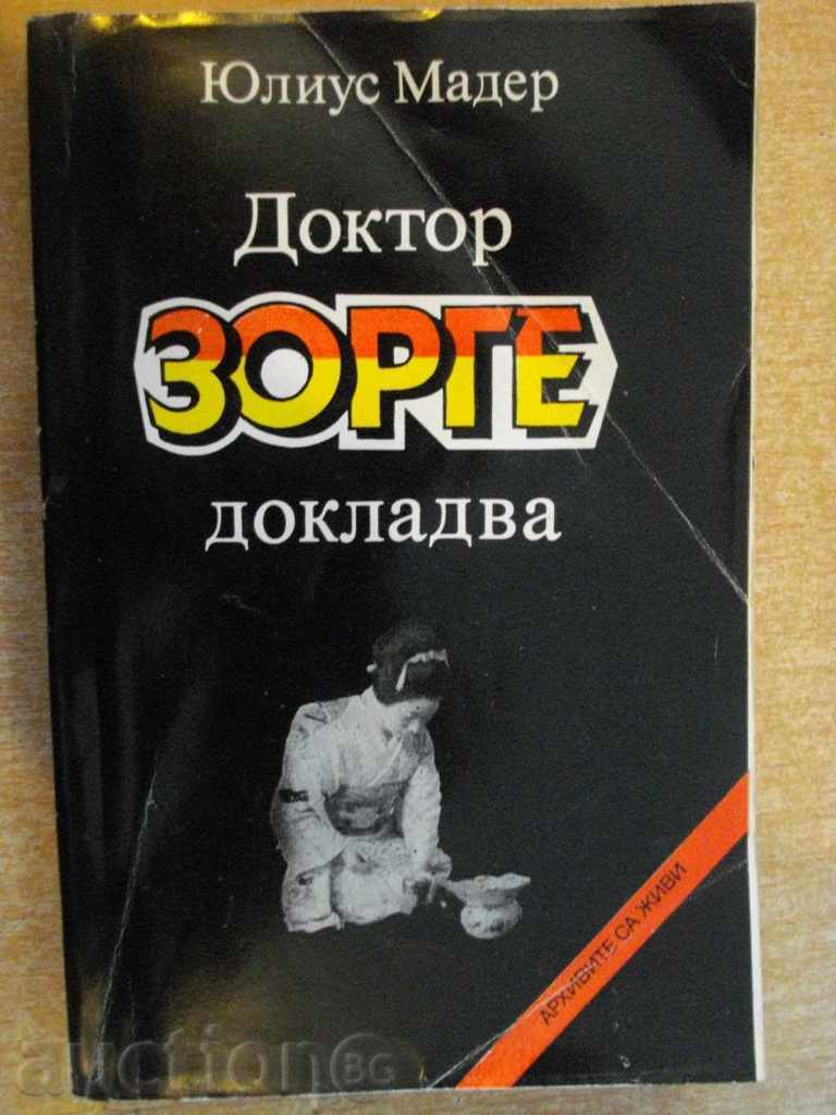 Book "Doctor Zorge reported - Julius Mader" - 368 p.