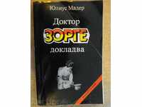 Book "Doctor Zorge reported - Julius Mader" - 368 p.