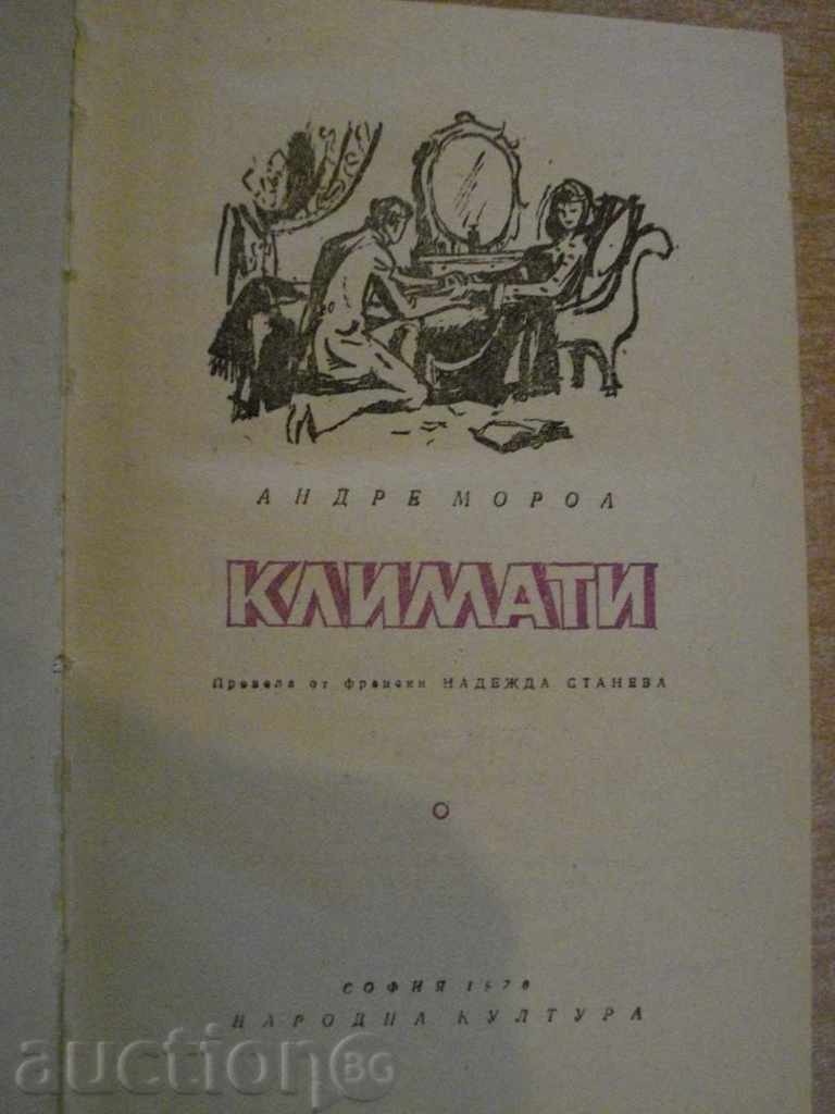 Book "Climate - Andrea Morea" - 200 pages with price 4.00 BGN | € 2.05 Book "Climate - Andrea Morea" - 200 pages with price 4.00 BGN | € 2.05