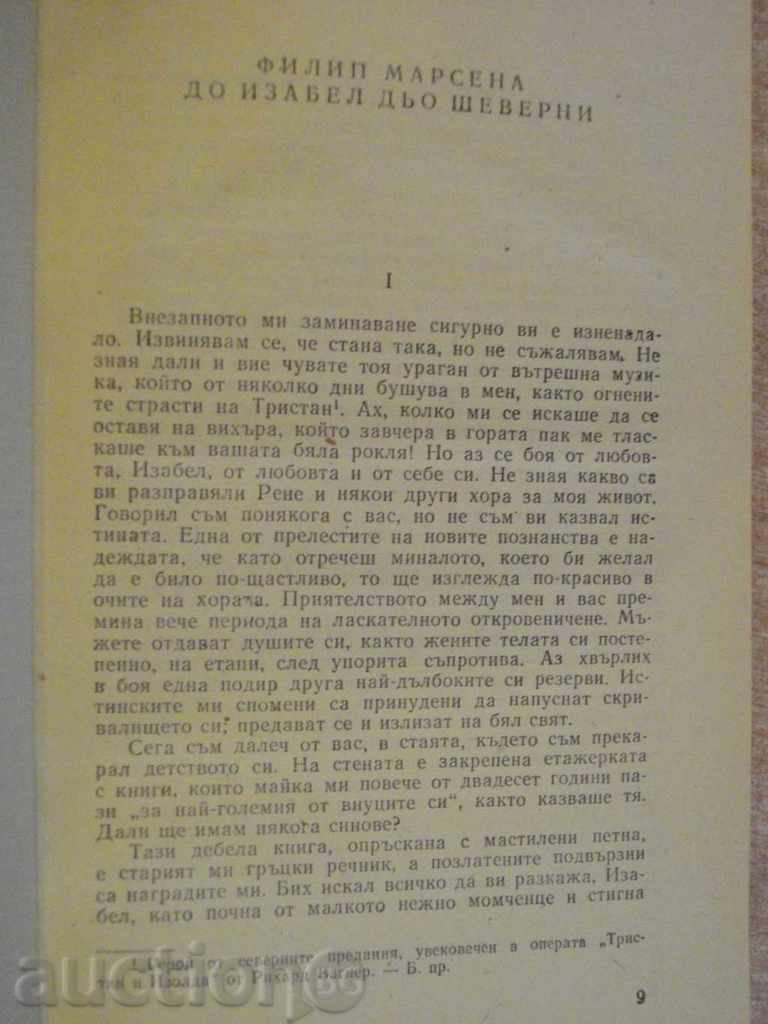 Auction Book "Climate - Andrea Morea" - 200 pages Auction Book "Climate - Andrea Morea" - 200 pages