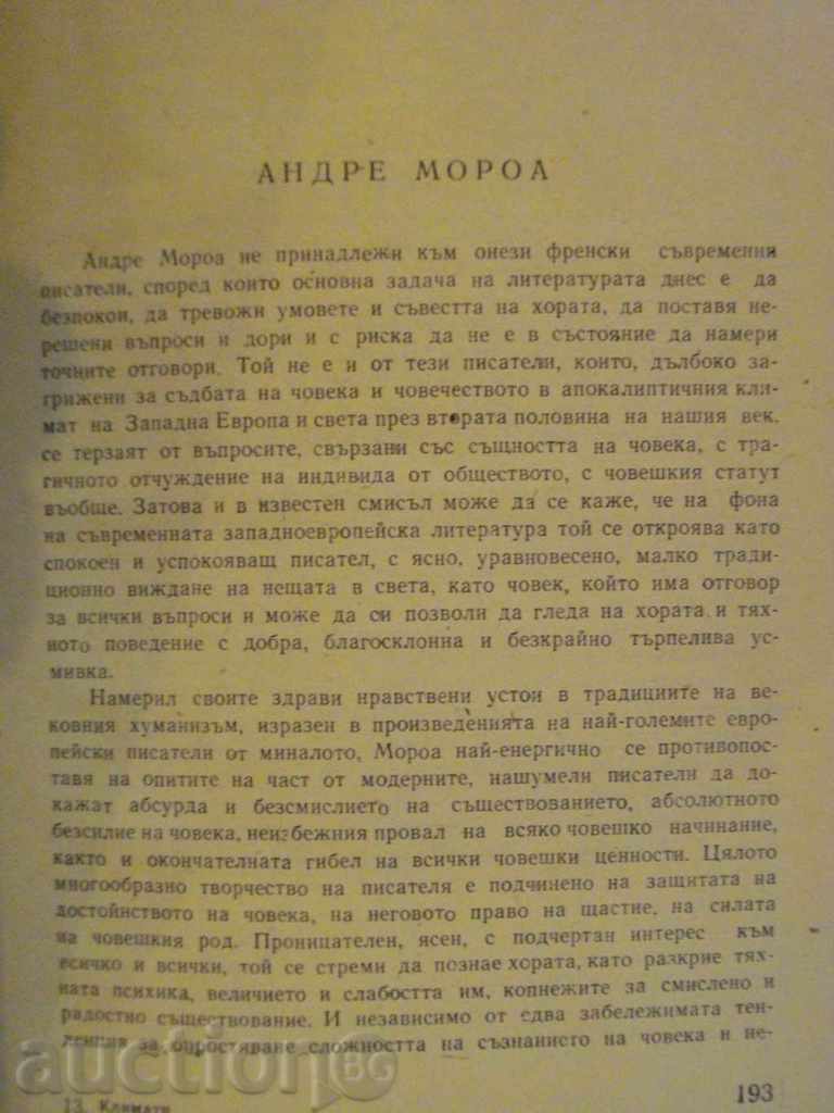 Delivery of Book "Climate - Andrea Morea" - 200 pages Delivery of Book "Climate - Andrea Morea" - 200 pages