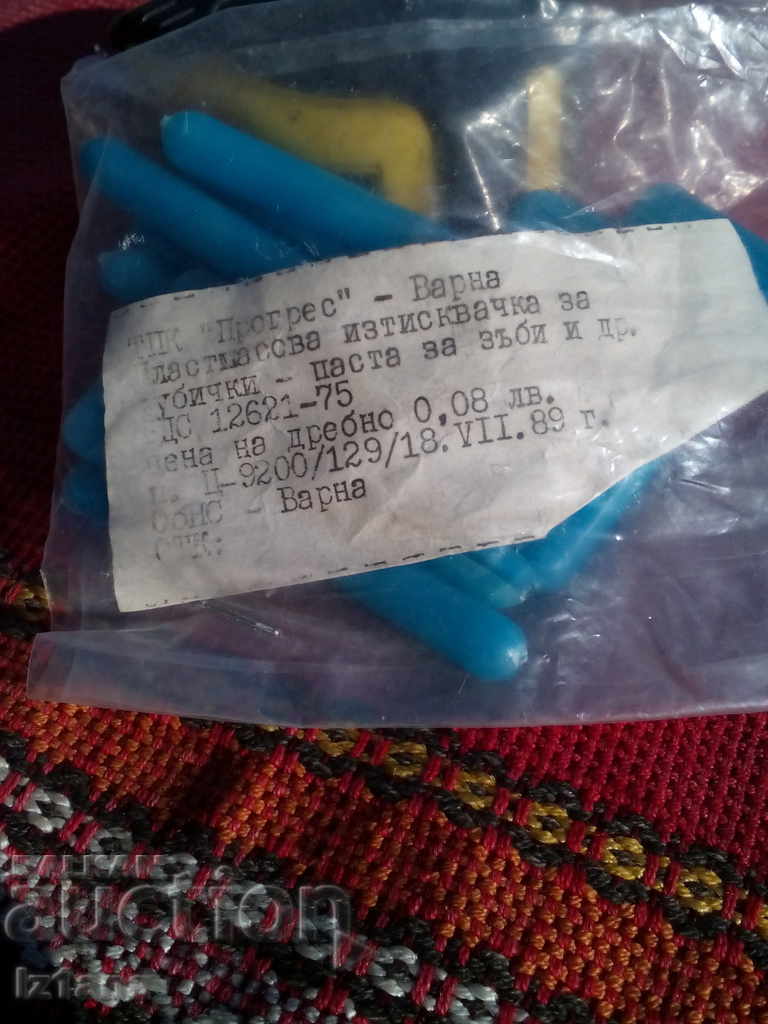 An old plastic tube squeezer with price 15.00 BGN | € 7.67 An old plastic tube squeezer with price 15.00 BGN | € 7.67