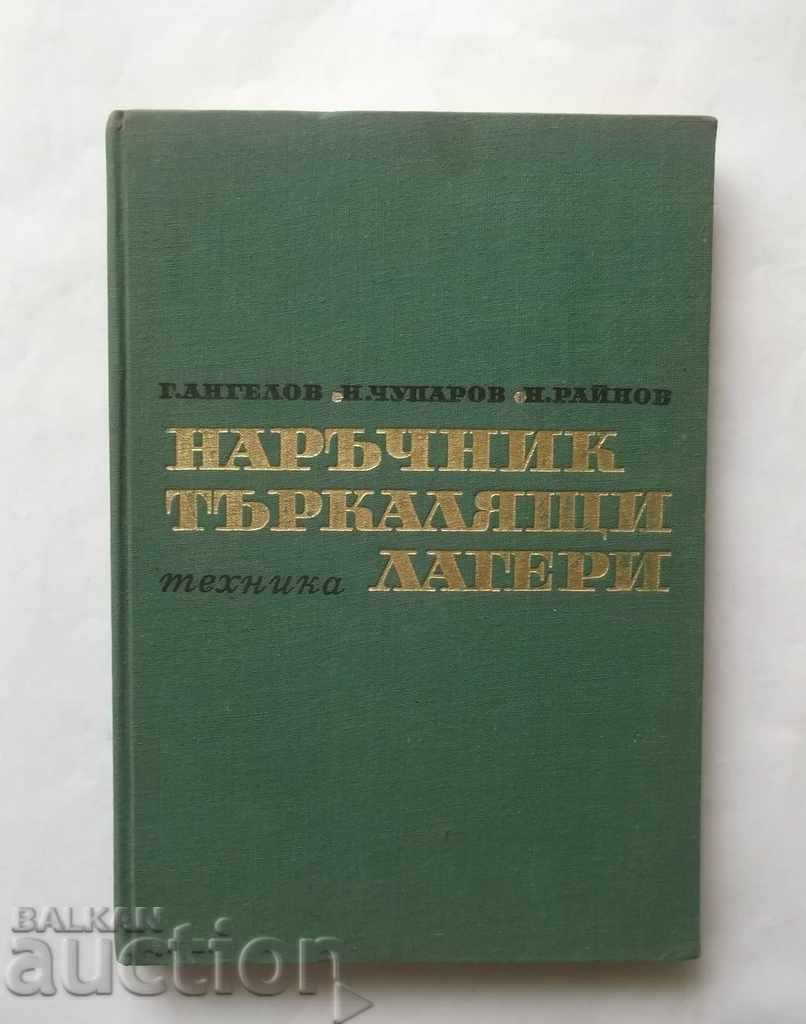 Manualul pe rulmenți - Georgi Angelov și alții. 1967