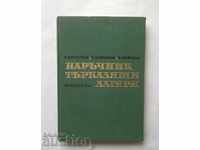 Handbook on Rolling Bearings - Georgi Angelov και άλλοι. 1967