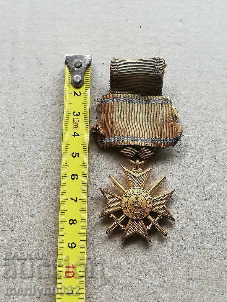 Auction Soldier's Cross Order of Courage First World1915 WW1 Auction Soldier's Cross Order of Courage First World1915 WW1