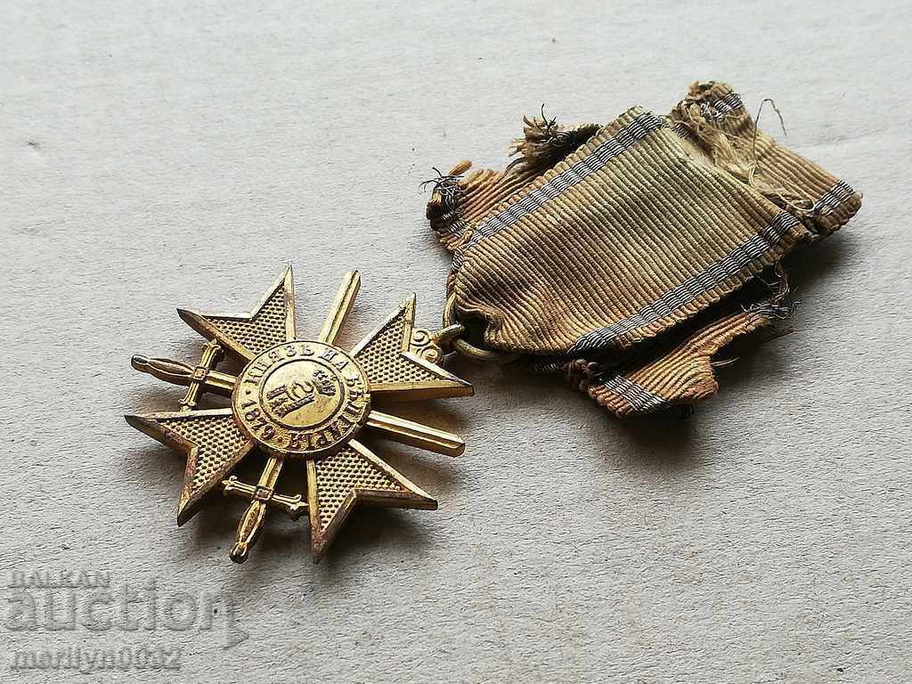 Soldier's Cross Order of Courage First World1915 WW1 - 6 Soldier's Cross Order of Courage First World1915 WW1 - 6