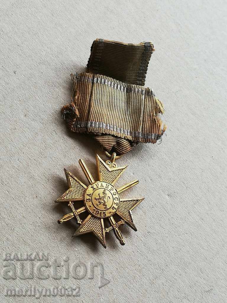 Crucea Soldatului Ordinul Curajului Prima Lume1915 Primul Război Mondial