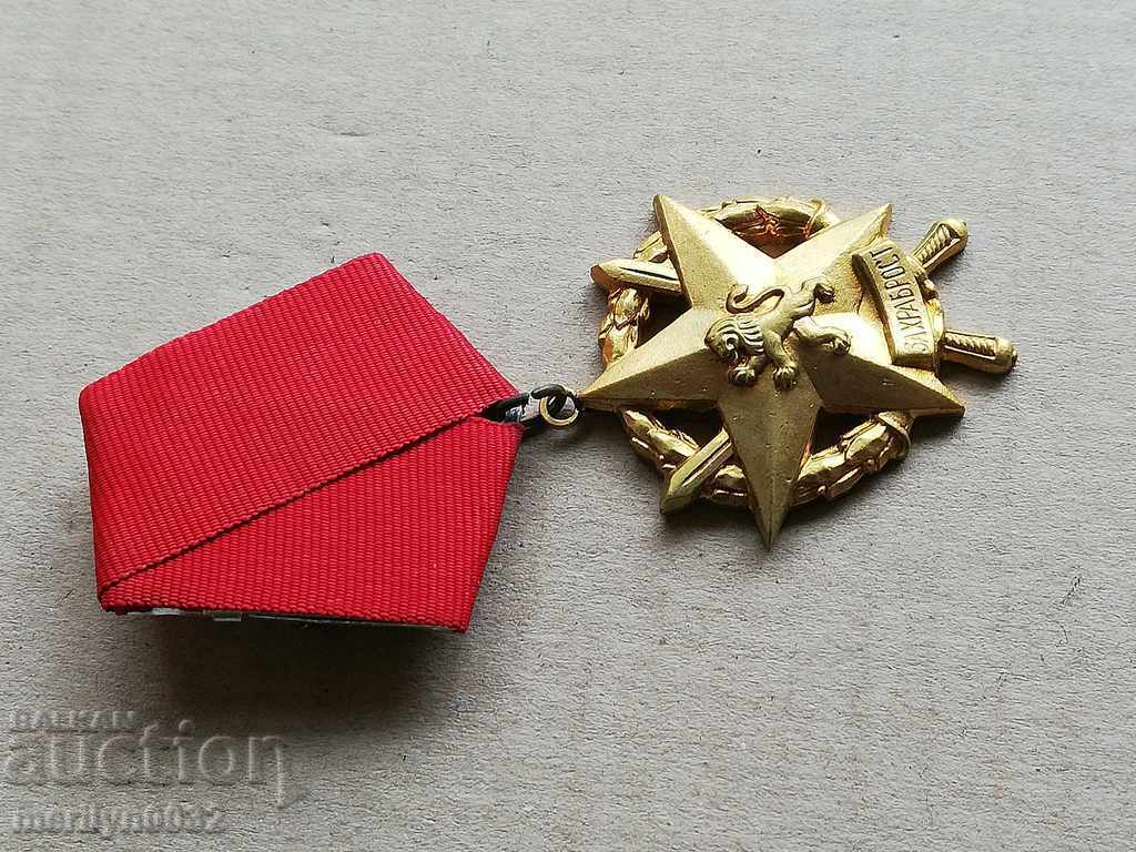 Order of Honor BNA and Bulgaria - 6 Order of Honor BNA and Bulgaria - 6