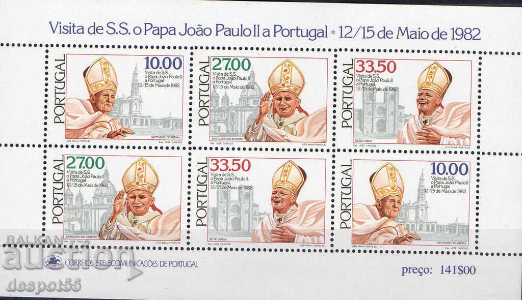 1982. Португалия. Визита на папа Йоан Павел II. Блок.