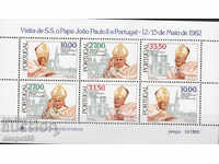 1982. Португалия. Визита на папа Йоан Павел II. Блок.