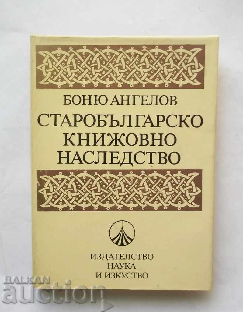 Old Bulgarian Literary Heritage - Bonju Angelov 1983