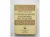 Old Bulgarian Literary Heritage - Bonju Angelov 1983