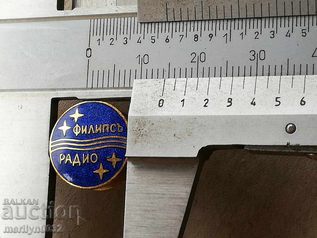 Auction Enamelled badge badge with enamel PHILIPS Auction Enamelled badge badge with enamel PHILIPS