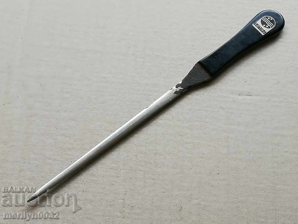 Advertising Letter FILIPS RADIO with price 89.00 BGN | € 45.50