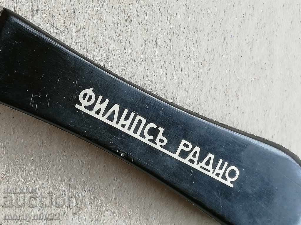 Delivery of Advertising letter knife PHILLIPS RADIO