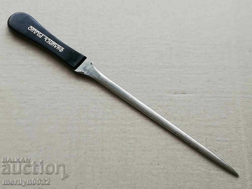 Advertising Letter FILIPS RADIO - 5