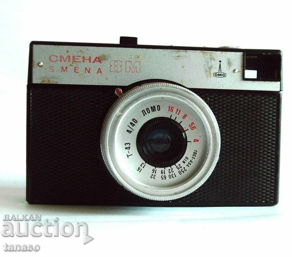 Aparat foto vechi Smena 8M, funcțional cu preț € 14.00 | 27.38 BGN