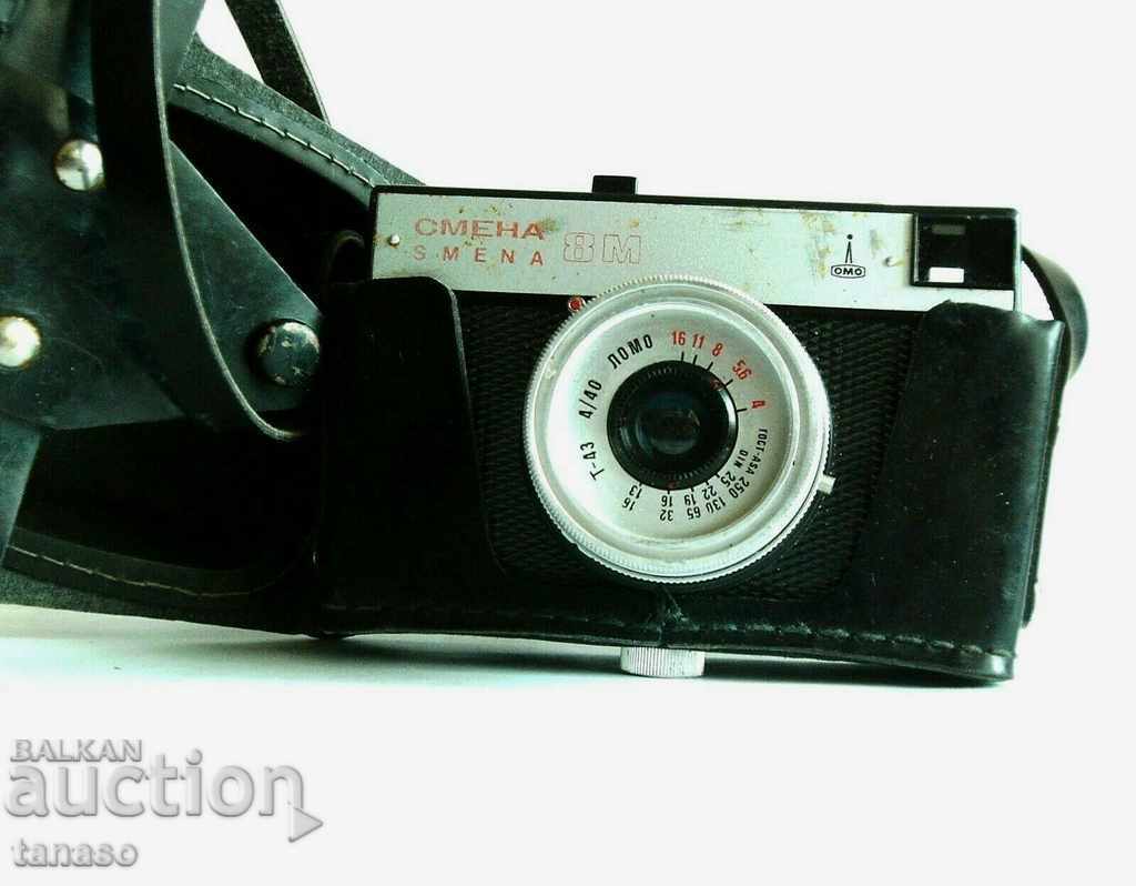 Стар фотоапарат Смен 8М, работещ
