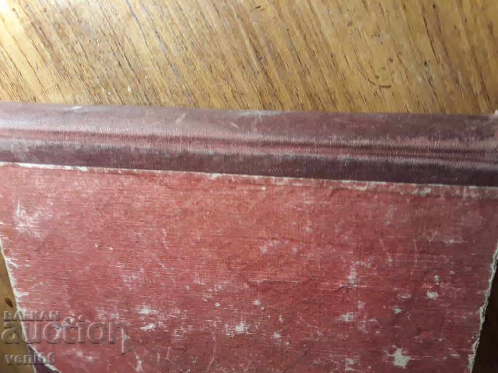 Auction  Antique book - Follow the snow