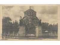 Old card - Pleven, Mausoleum