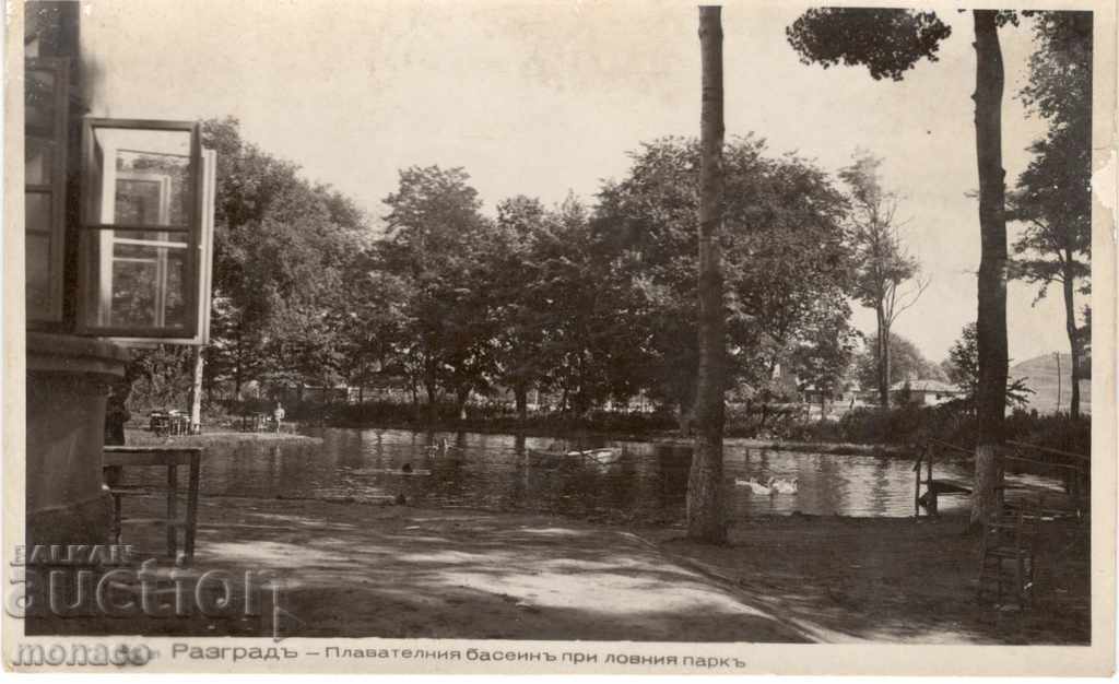 Carte veche - Razgrad, piscina