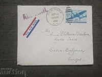 Air Mail New York: Radio Sofia 1946