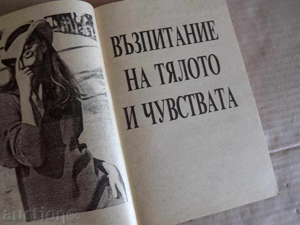 Auction THE FEMALE HYTRINES OF THE INTIMMED LIFE SEX Auction THE FEMALE HYTRINES OF THE INTIMMED LIFE SEX