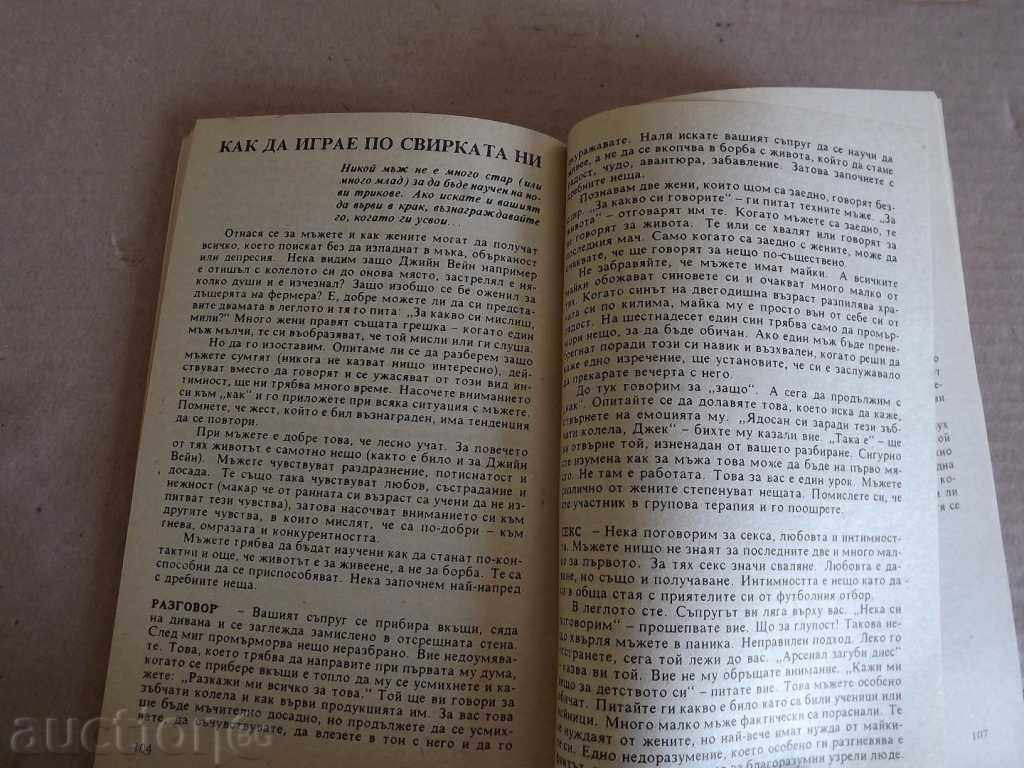 Delivery of THE FEMALE HYTRINES OF THE INTIMMED LIFE SEX Delivery of THE FEMALE HYTRINES OF THE INTIMMED LIFE SEX