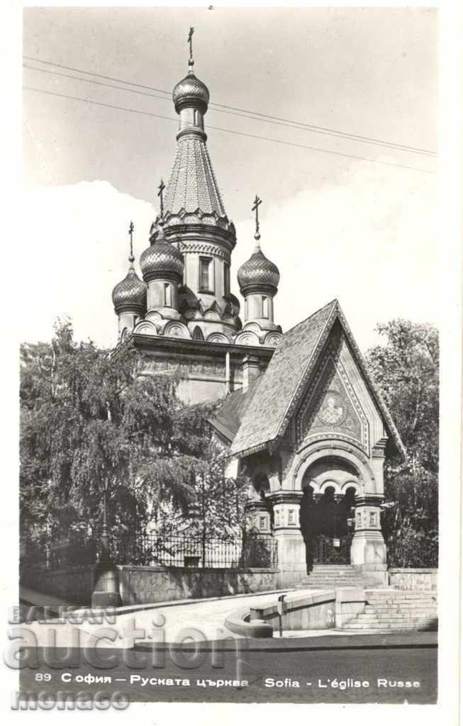 Παλιά κάρτα - Σόφια, ρωσική εκκλησία